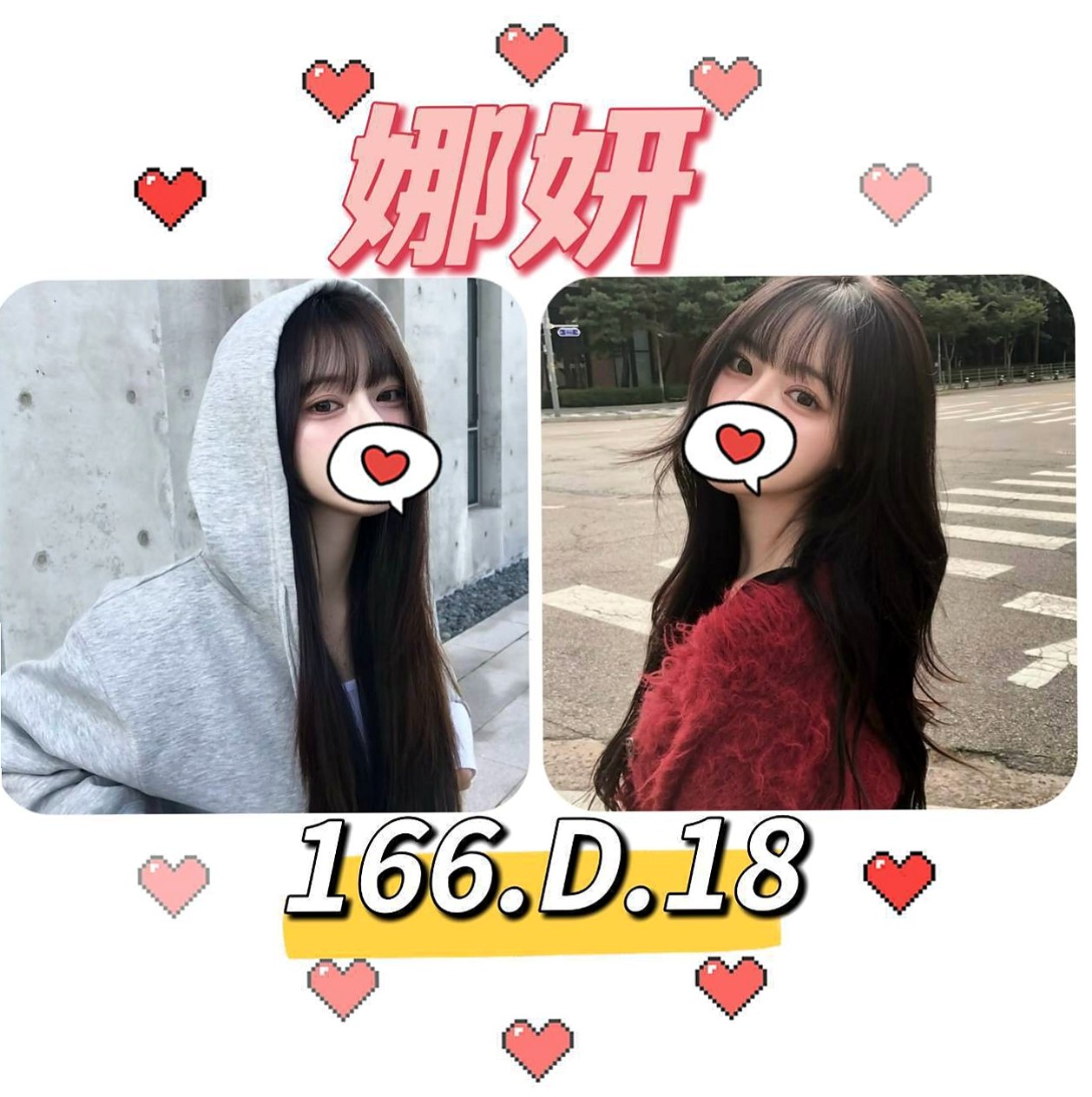 ▶大園小姐外出▶白玉▶清純學妹▶身高169cm▶體重51kg▶胸圍D罩杯▶年齡23歲▶讓你不想停下來.......鮑魚多水還很緊實剛滿20歲 想體驗高潮 嘿嘿